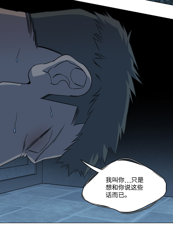 第十四章（3）_暴风前夜50