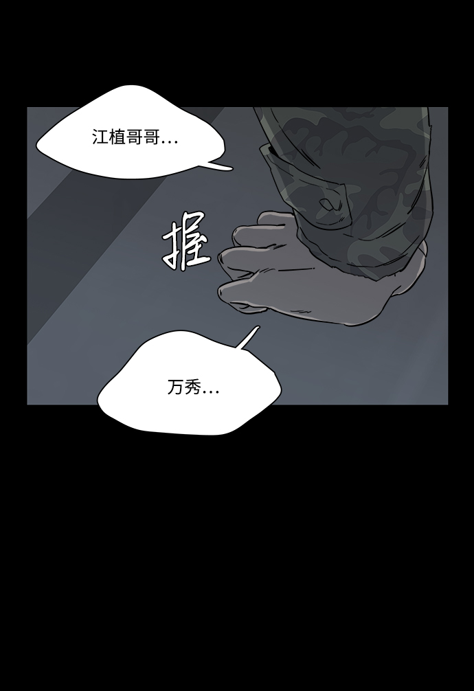 第四章（7）_接近60