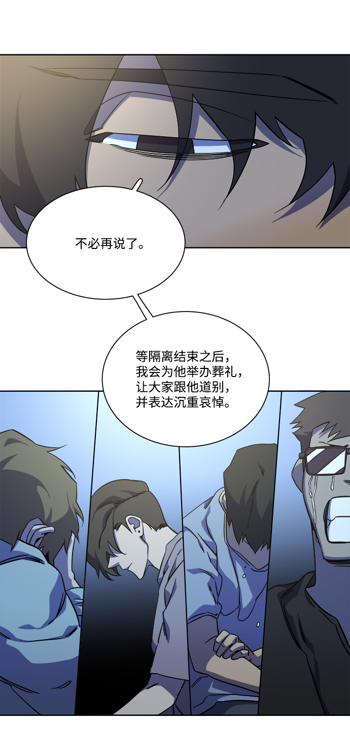 第十章（1）_活屍体之夜62