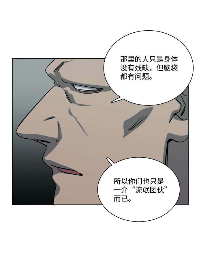 第十章（1）_活屍体之夜54