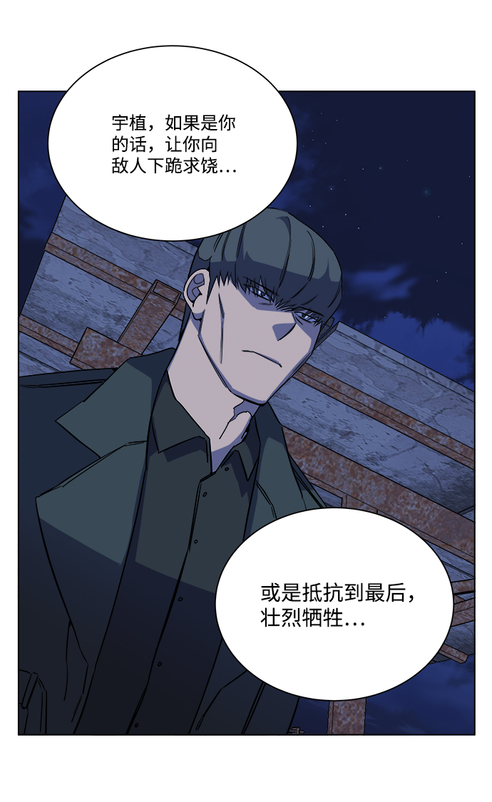 第十二章（6）_血雨腥风26