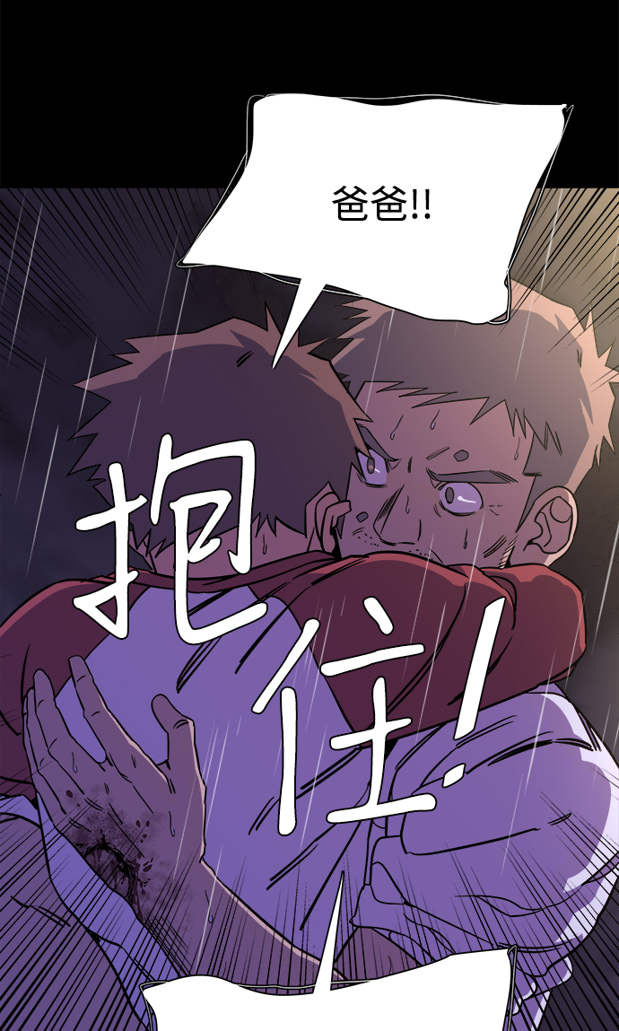 第十一章（3）_伤口41
