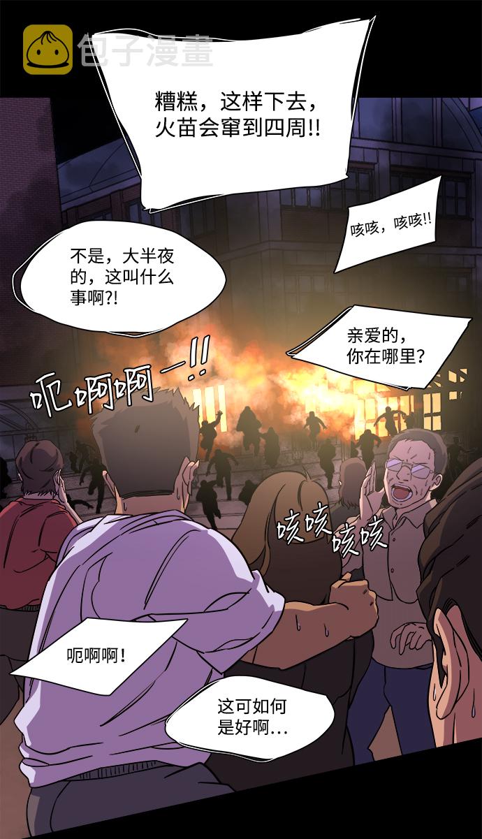 第十一章（2）_伤口58