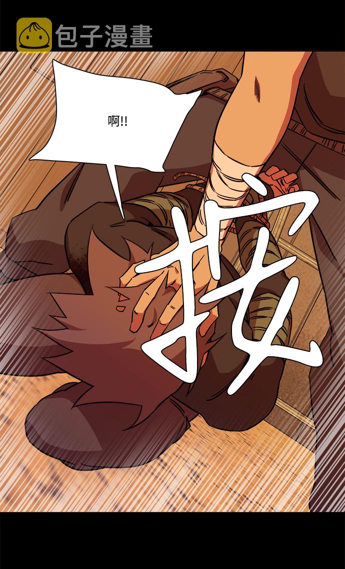 第九章（1）_首领67