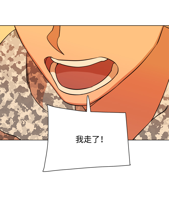 第四章（3）_接近12