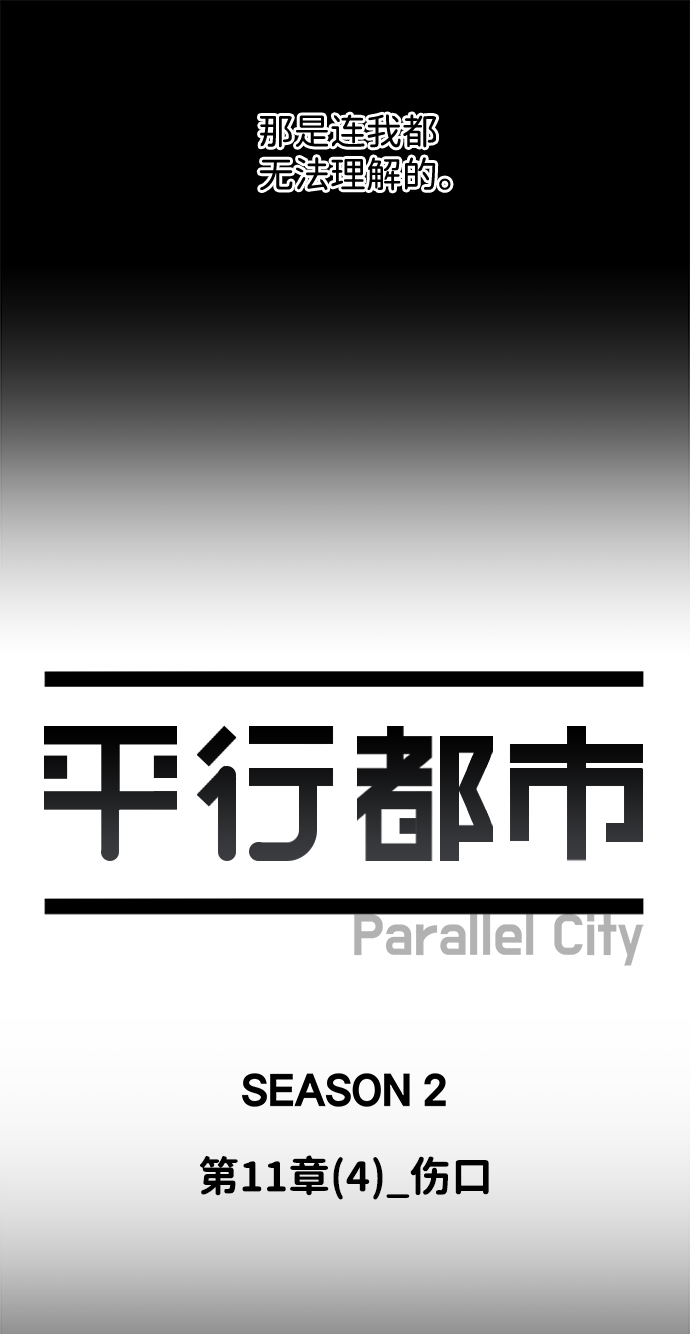 第十一章（4）_伤口22