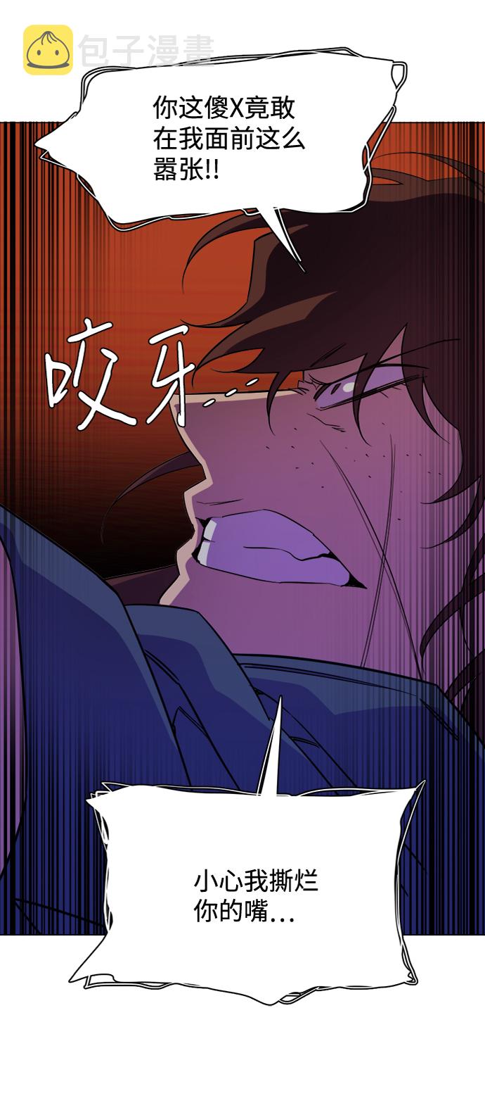 第十五章（5）_血雨腥风，第二篇17