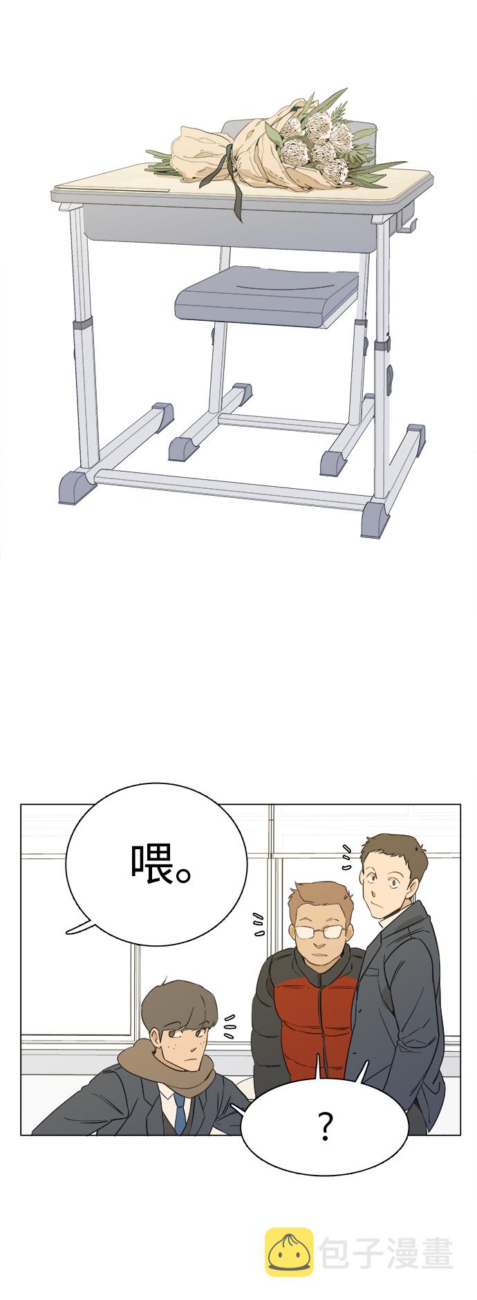 序章20