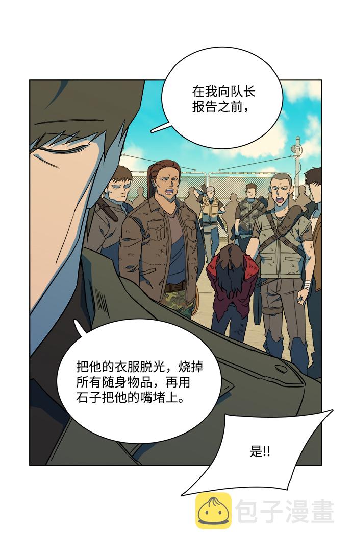 第七章（4）_红石34