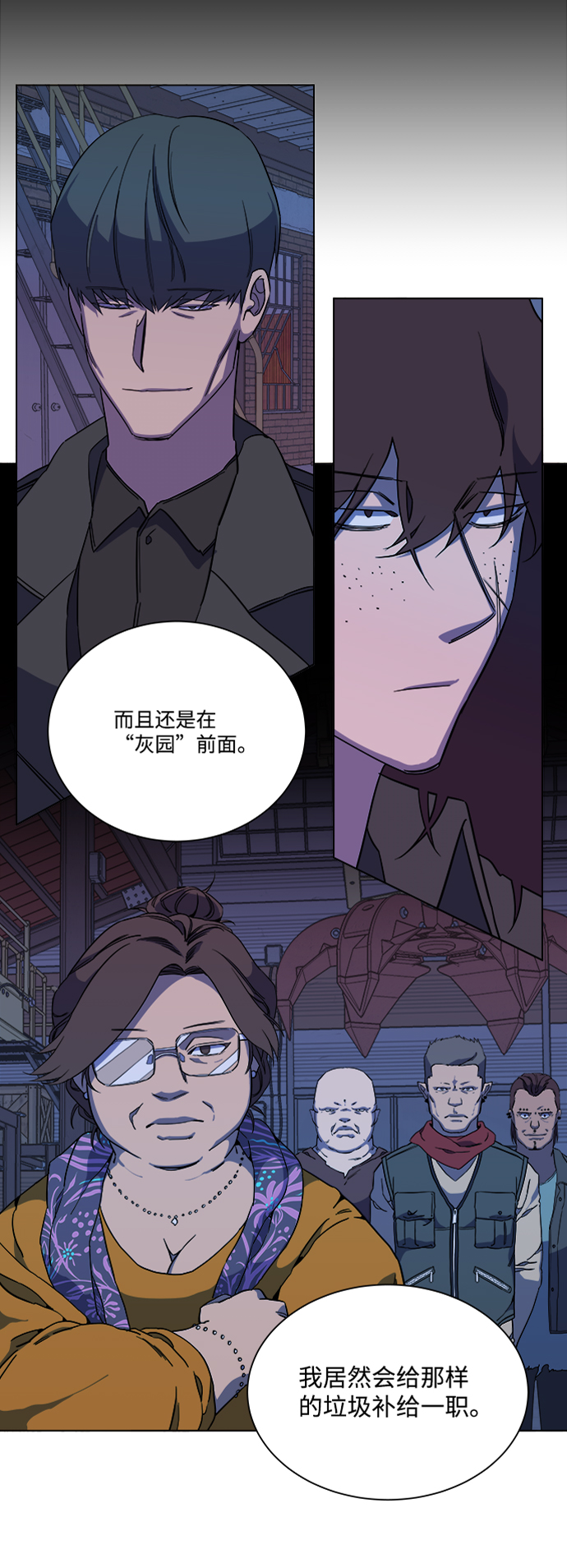 第十二章（1）_血雨腥风75