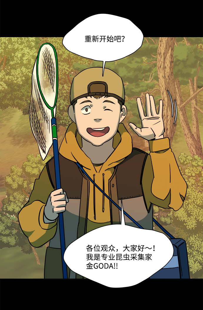 第十三章（2）_各自的方式49