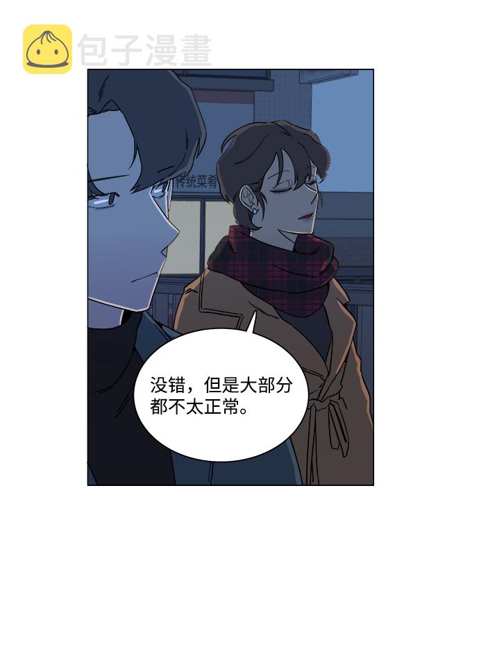 第三章（3）_Stranger4