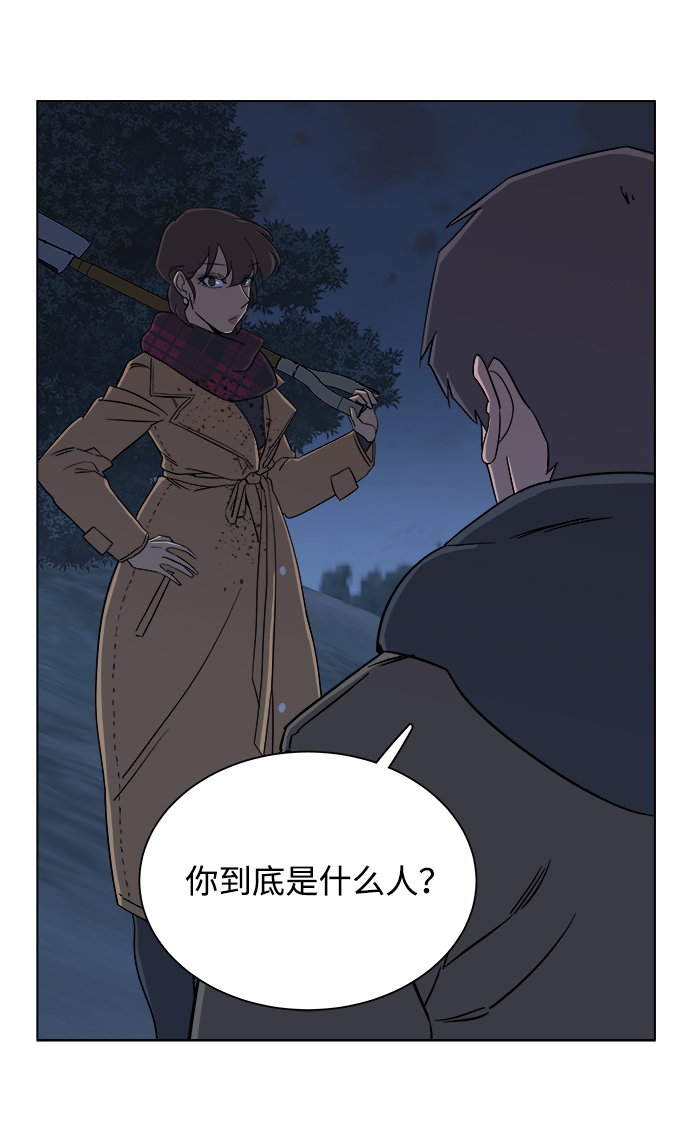 第三章（5）_Stranger44