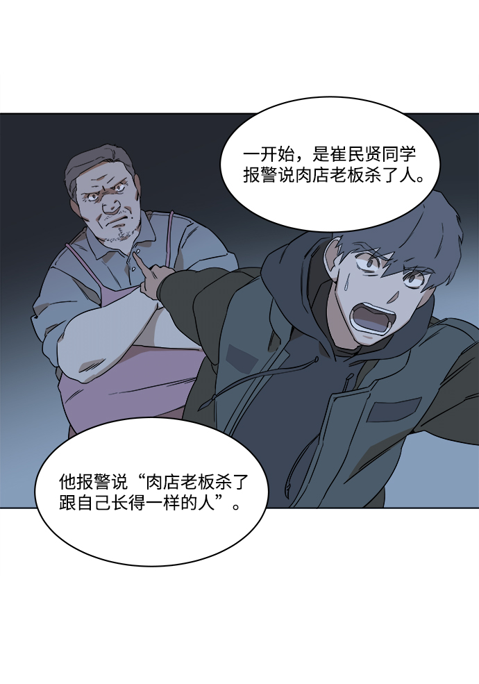 第一章（6）_异变21