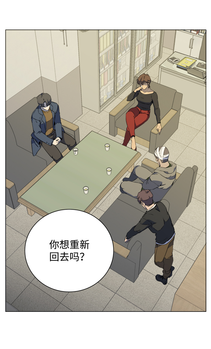 第十三章（3）_各自的方式12