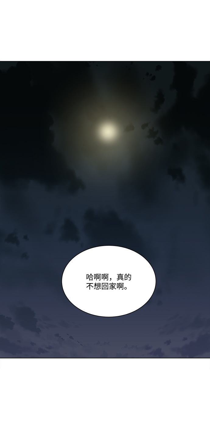 第二章（2）_D-DAY57