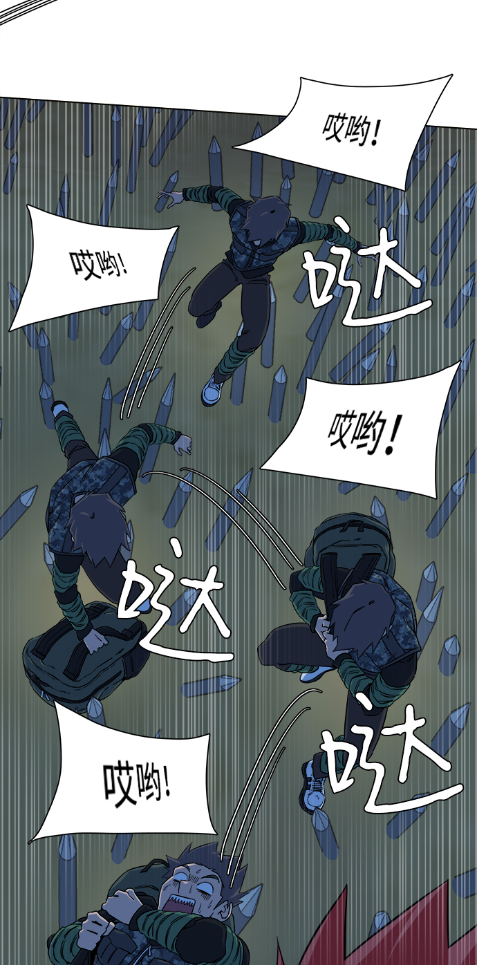 第八章（2）_逃逸59