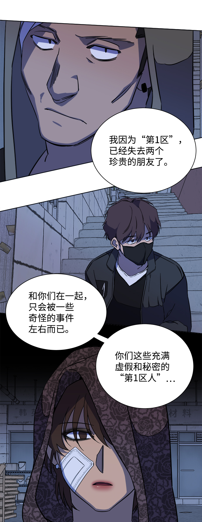 第十三章（2）_各自的方式28