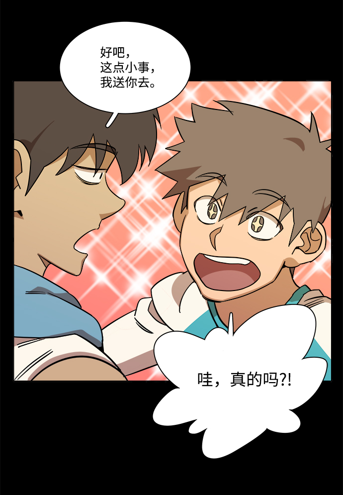 第九章（2）_首领45