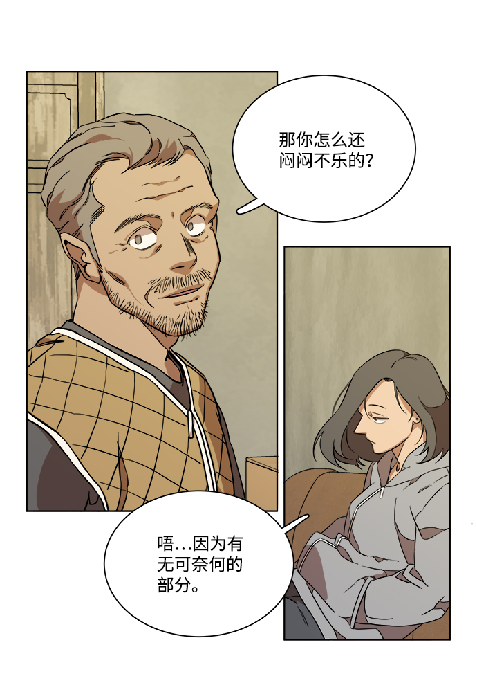 第十二章（1）_血雨腥风3