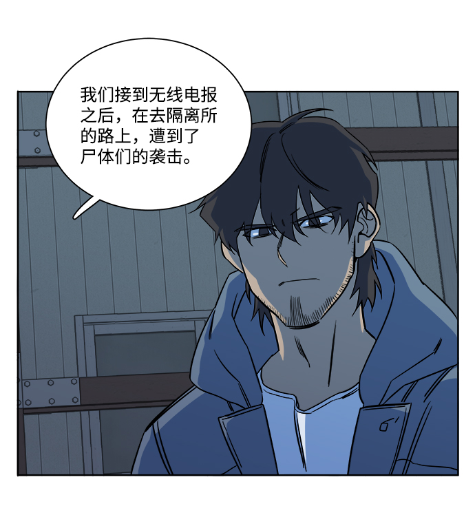 第十章（4）_活屍体之夜8