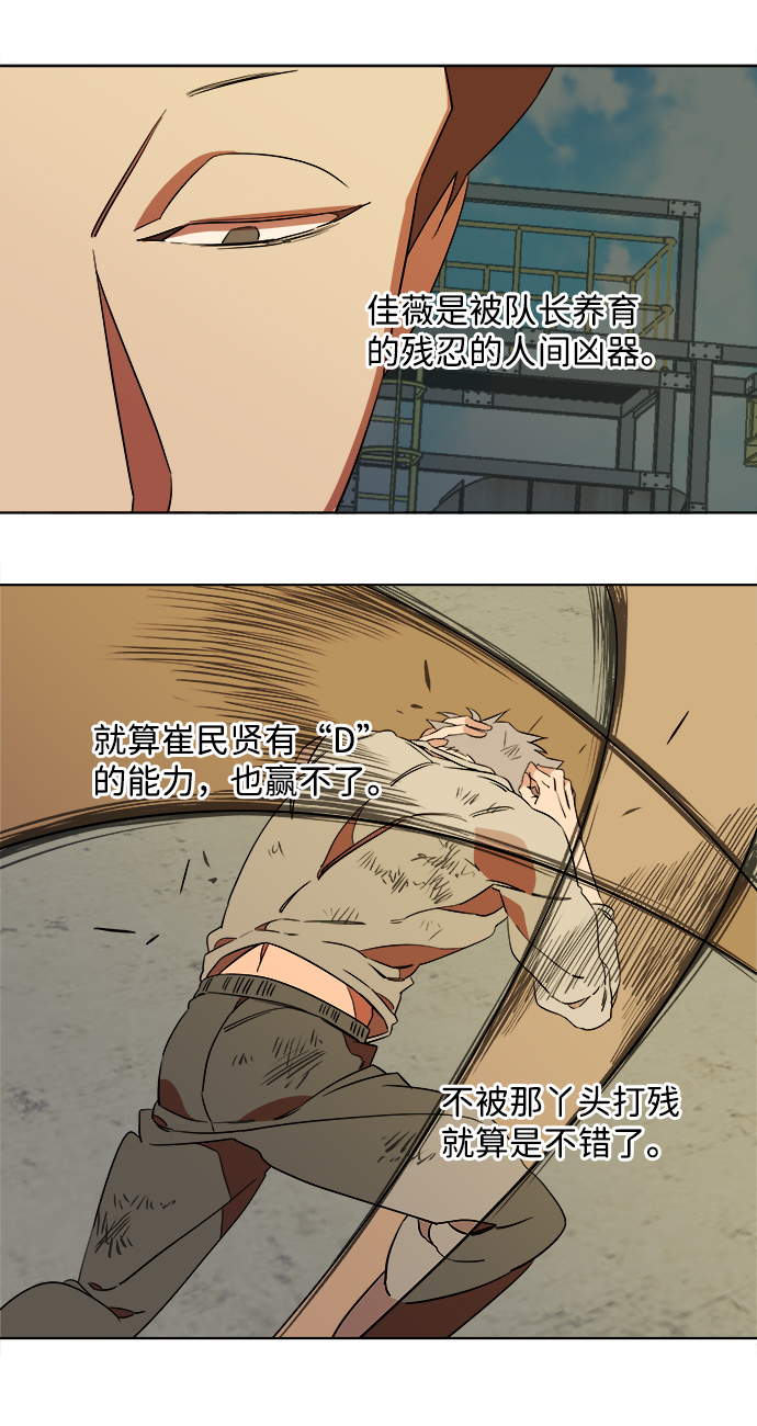 第七章（1）_红石50