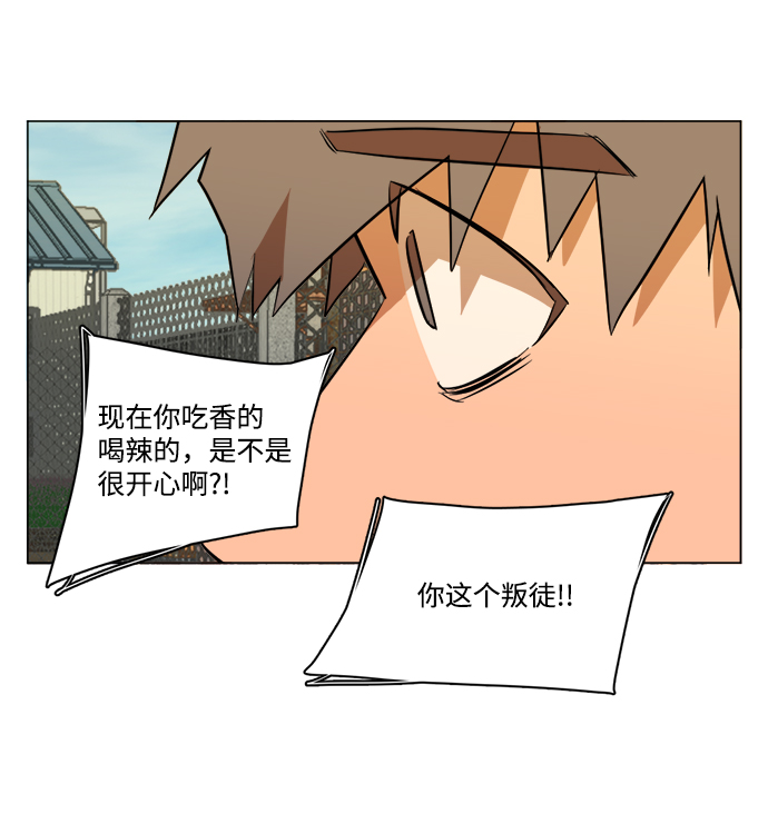 第十四章（1）_暴风前夜12