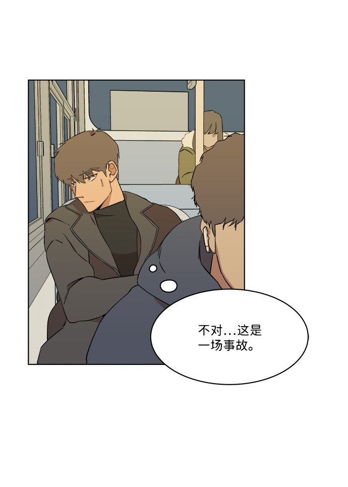 第一章（5）_异变28
