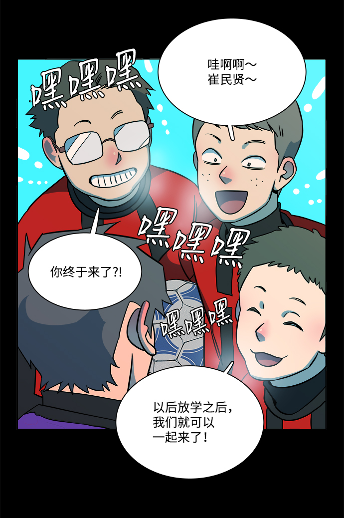 第九章（2）_首领60