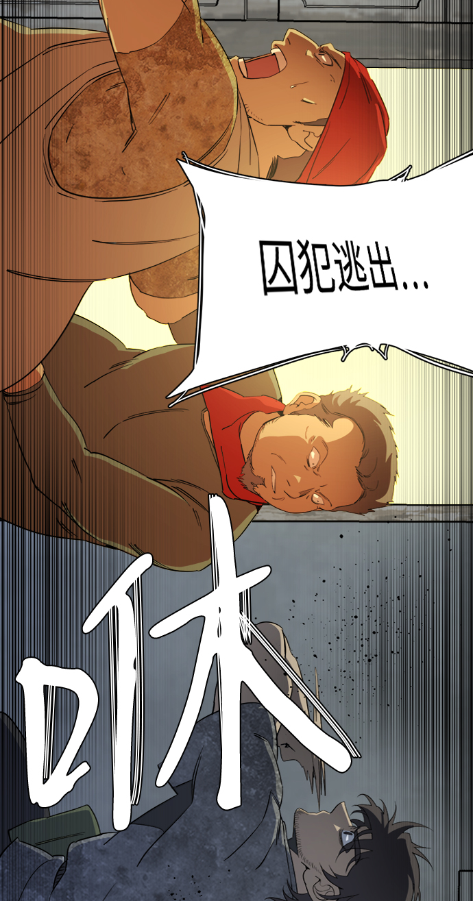 第十六章（1）_支离破碎63