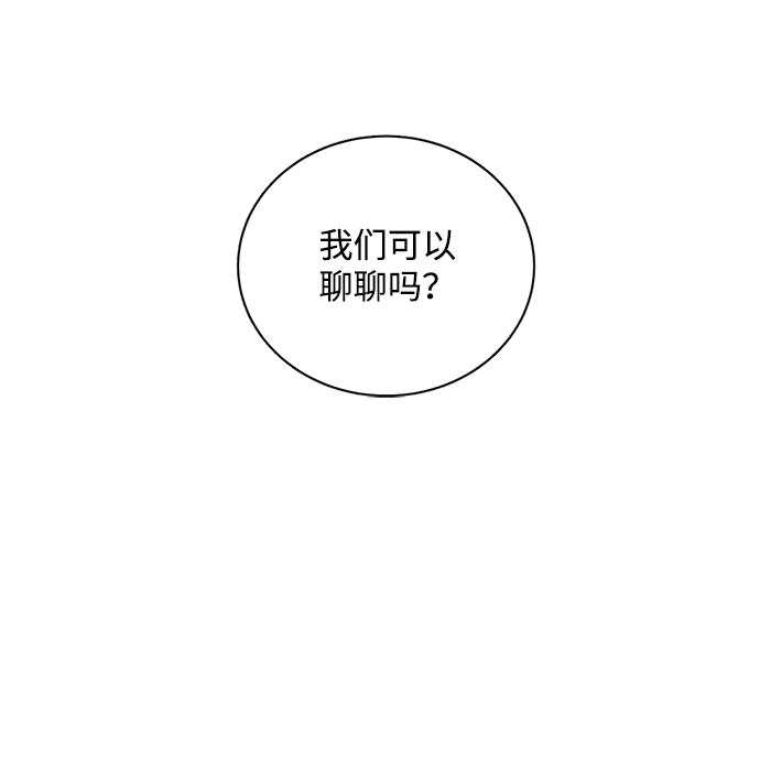 第十四章（3）_暴风前夜8