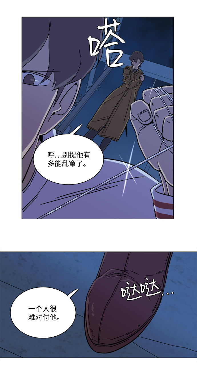 第五章（4）_逆转41