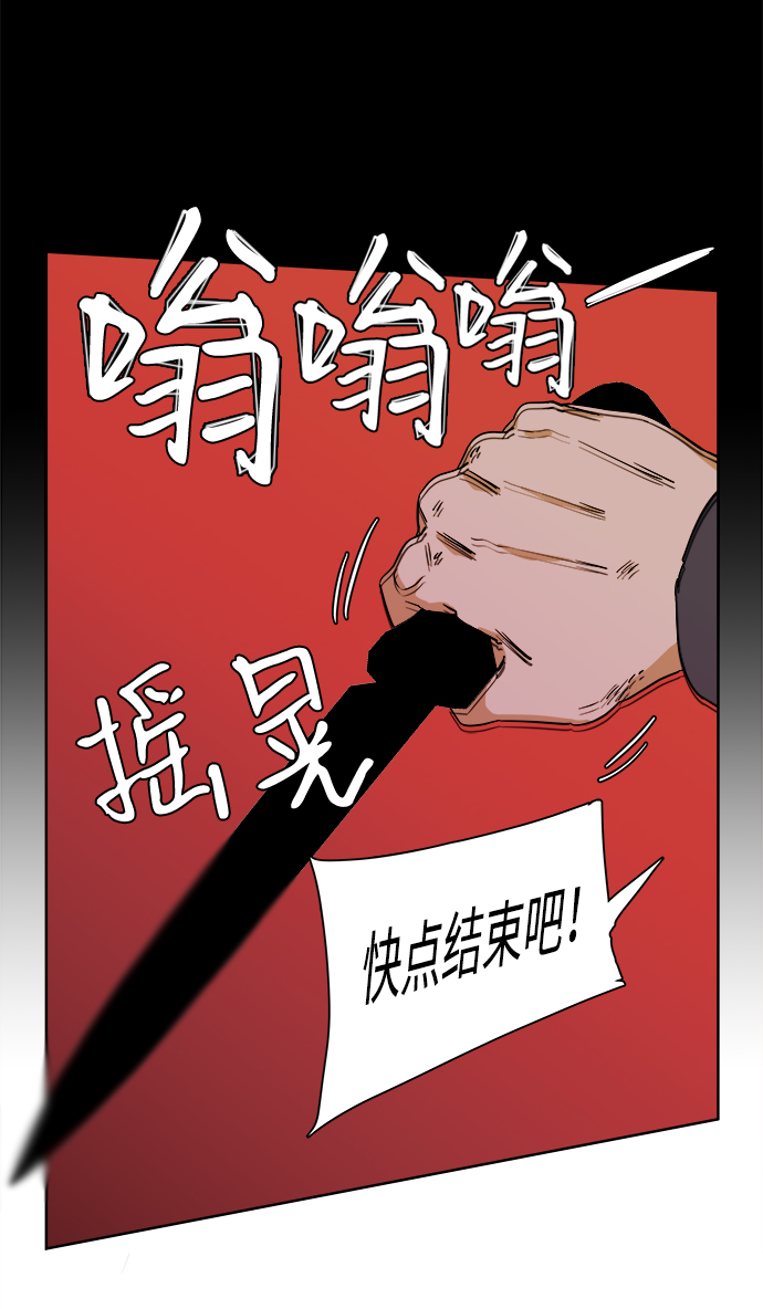 第二章（5）_D-DAY23