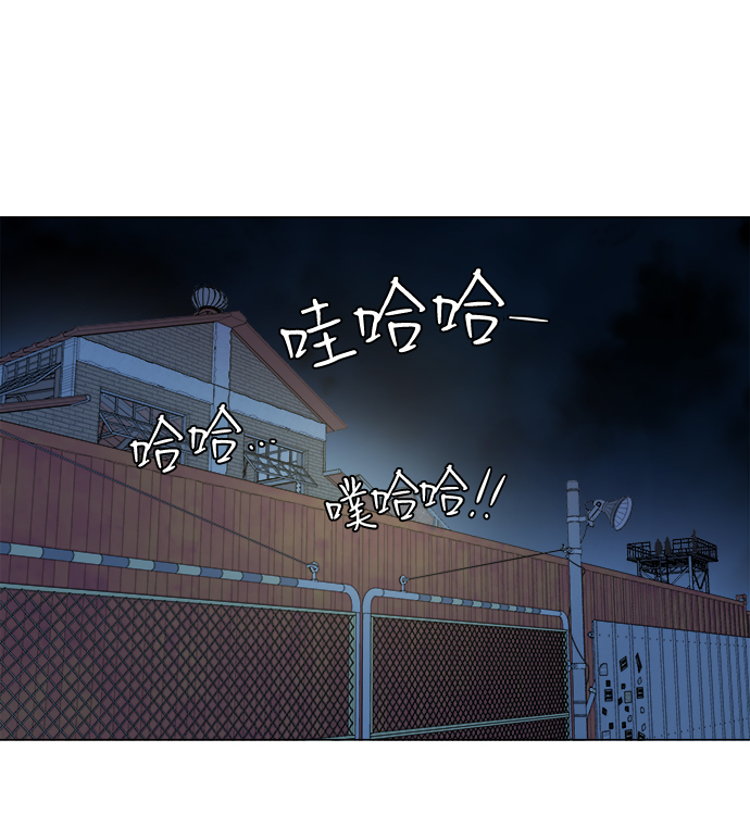 第六章（2）_救援者们32