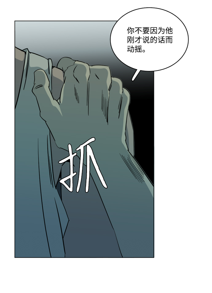 第十五章（8）_血雨腥风，第二篇64