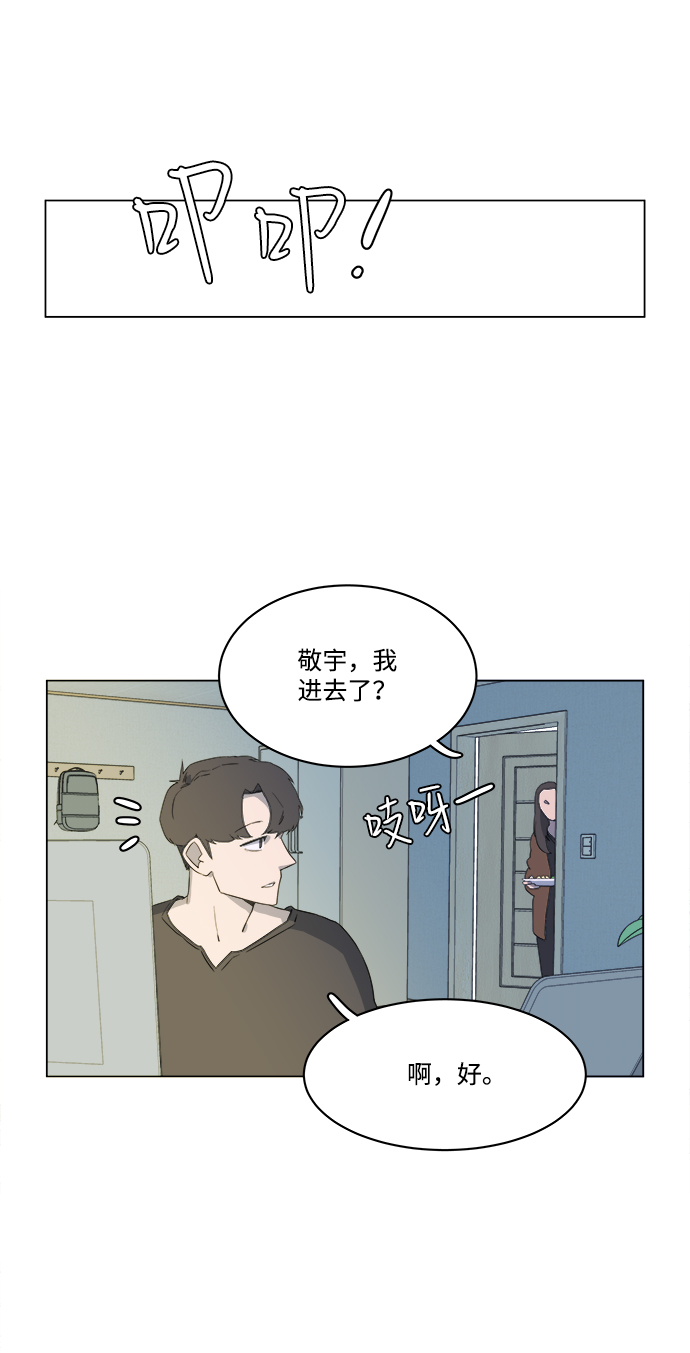 第一章（4）_异变57