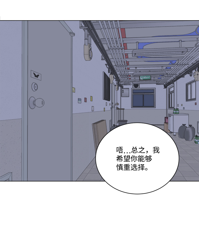 第十三章（3）_各自的方式61