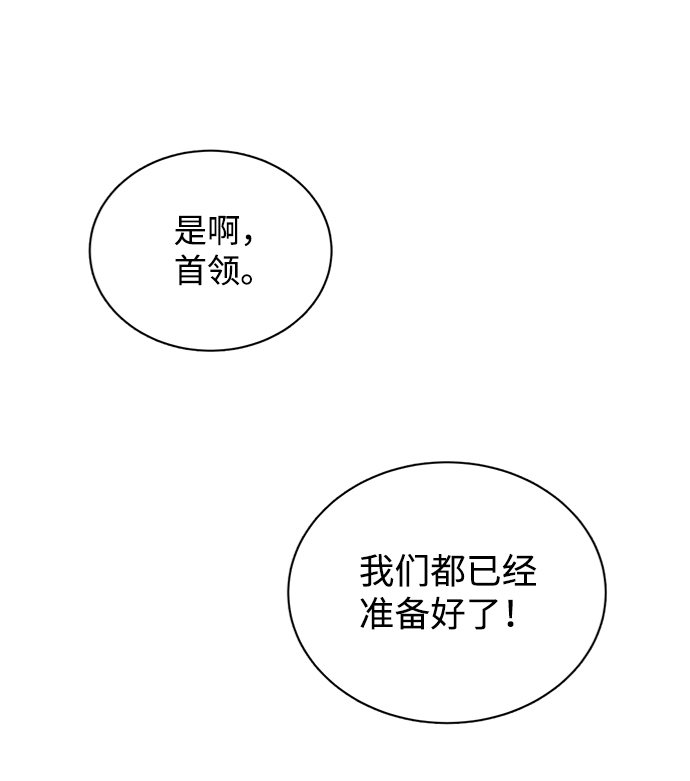 第十六章（2）_支离破碎87