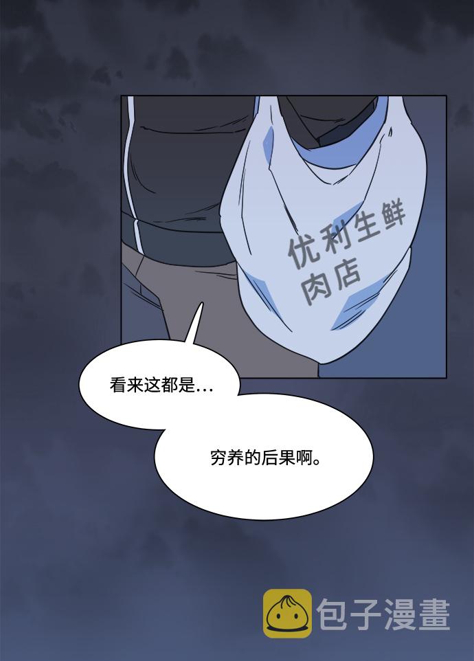 第一章（3）_异变40