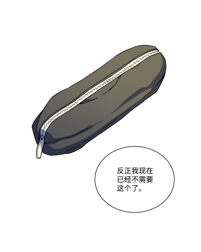 第十三章（3）_各自的方式52
