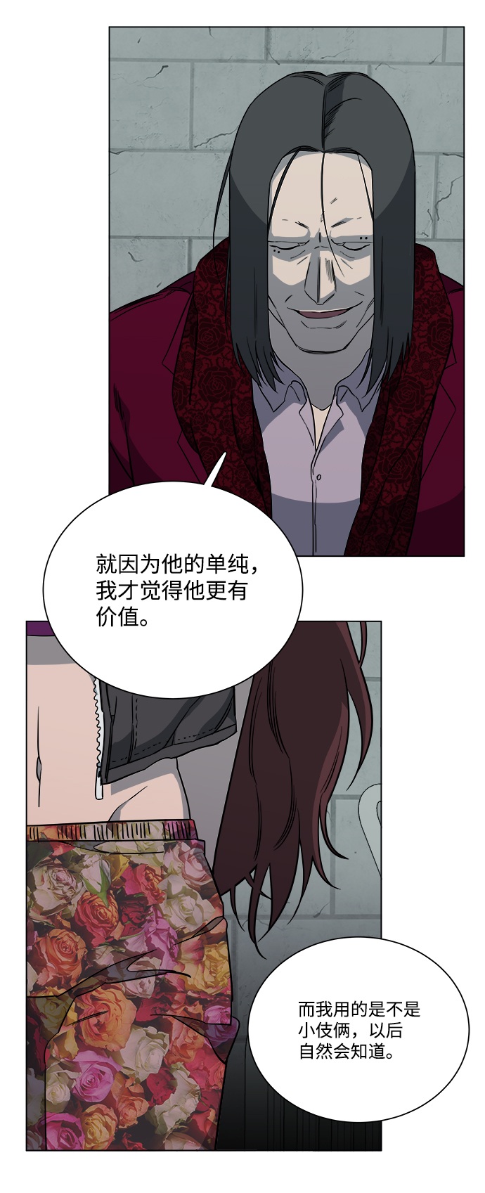 第十二章（5）_血雨腥风77