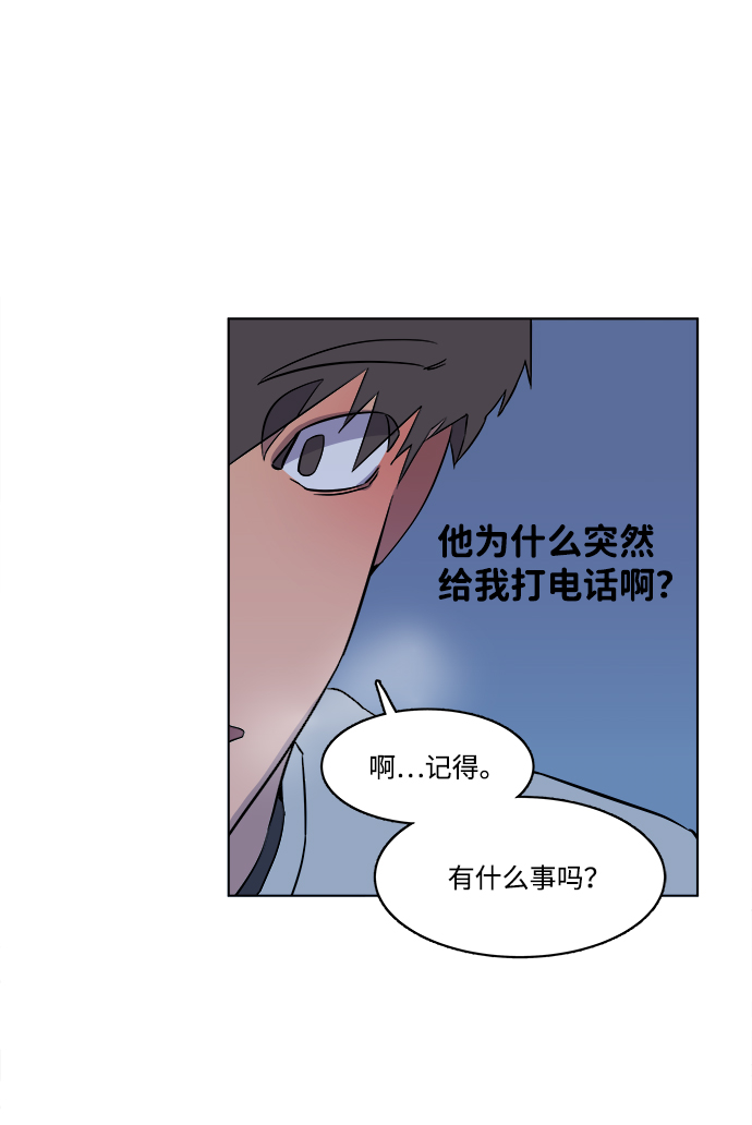 第一章（5）_异变85
