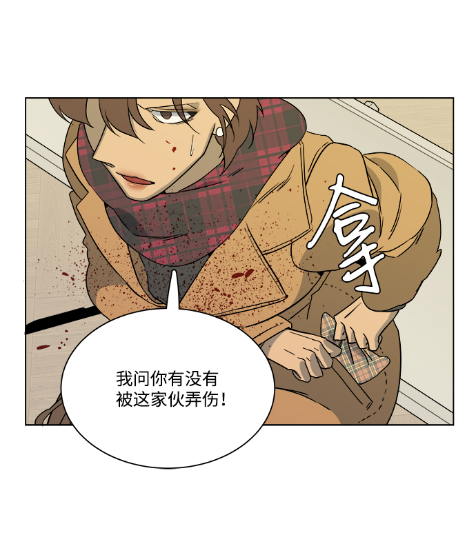 第三章（4）_Stranger70
