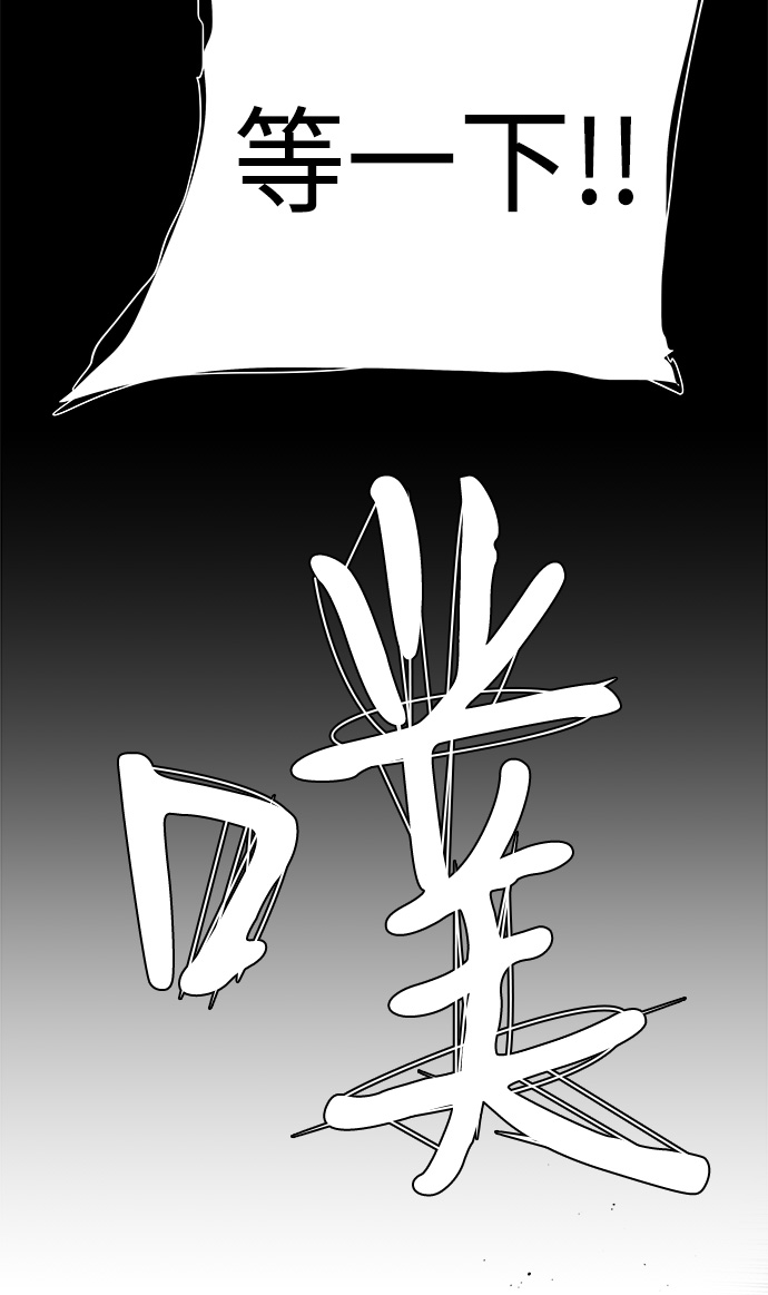 第十二章（2）_血雨腥风62