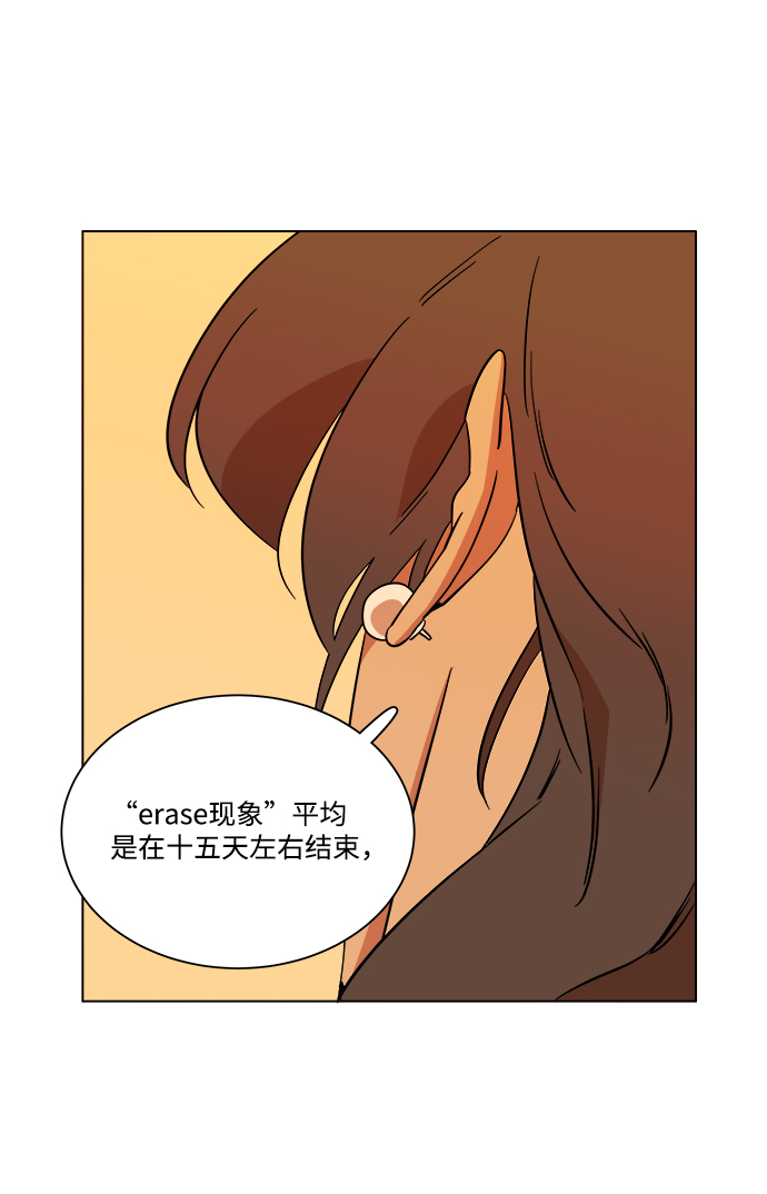 第四章（2）_接近29