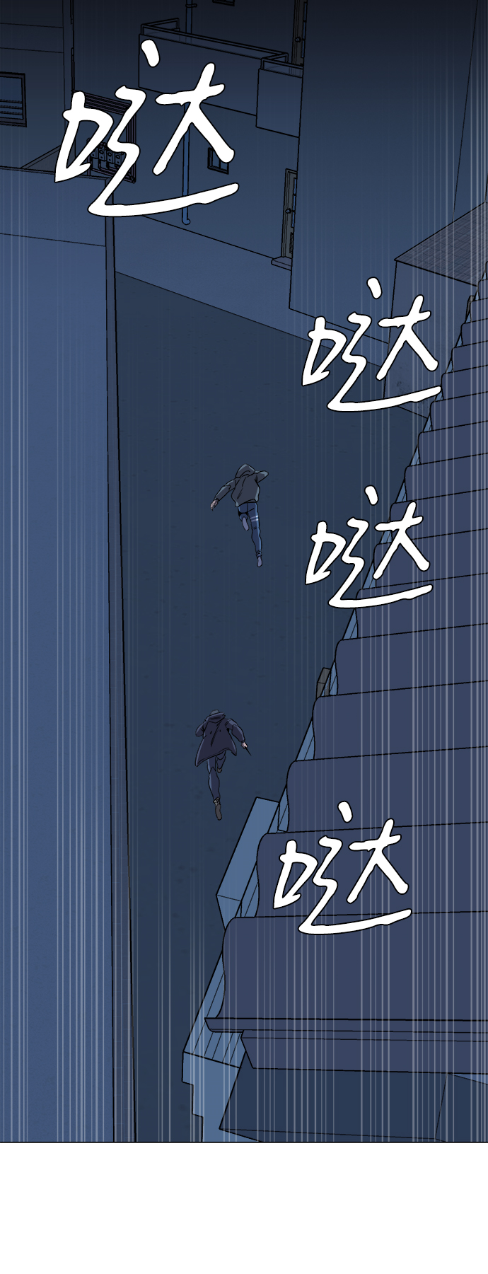 第二章（3）_D-DAY40
