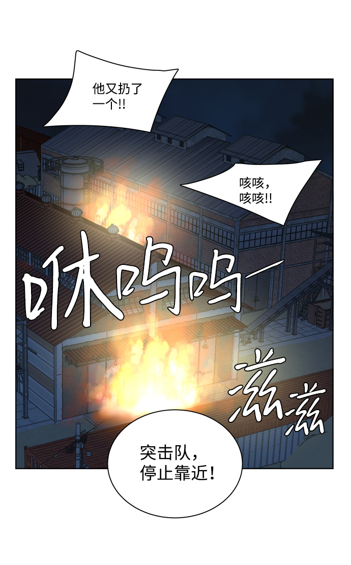 第八章（2）_逃逸37