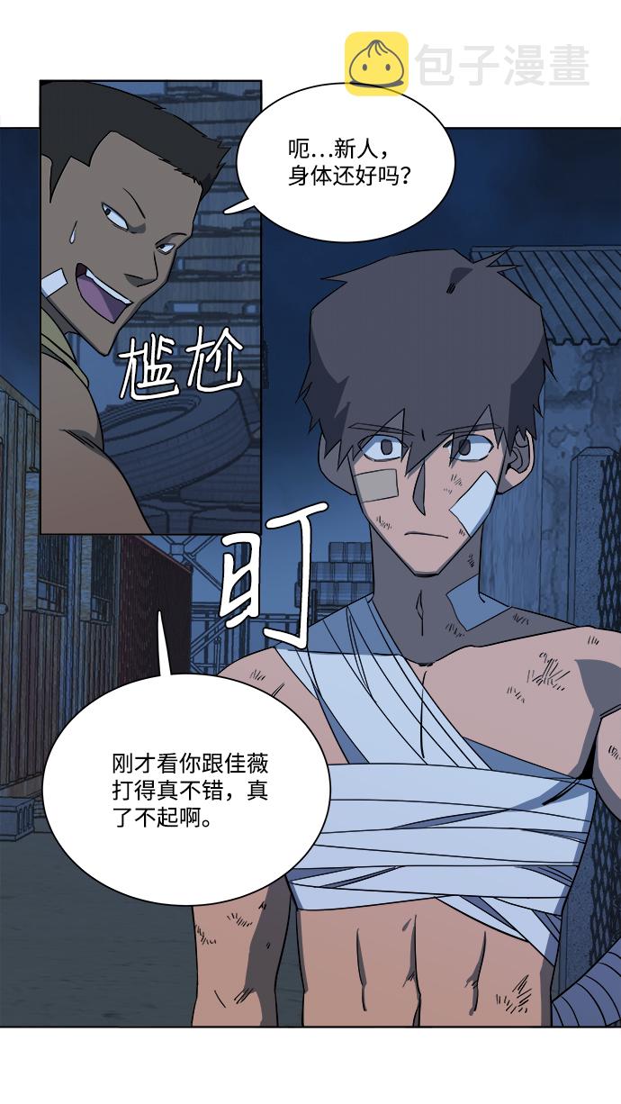 第七章（4）_红石10