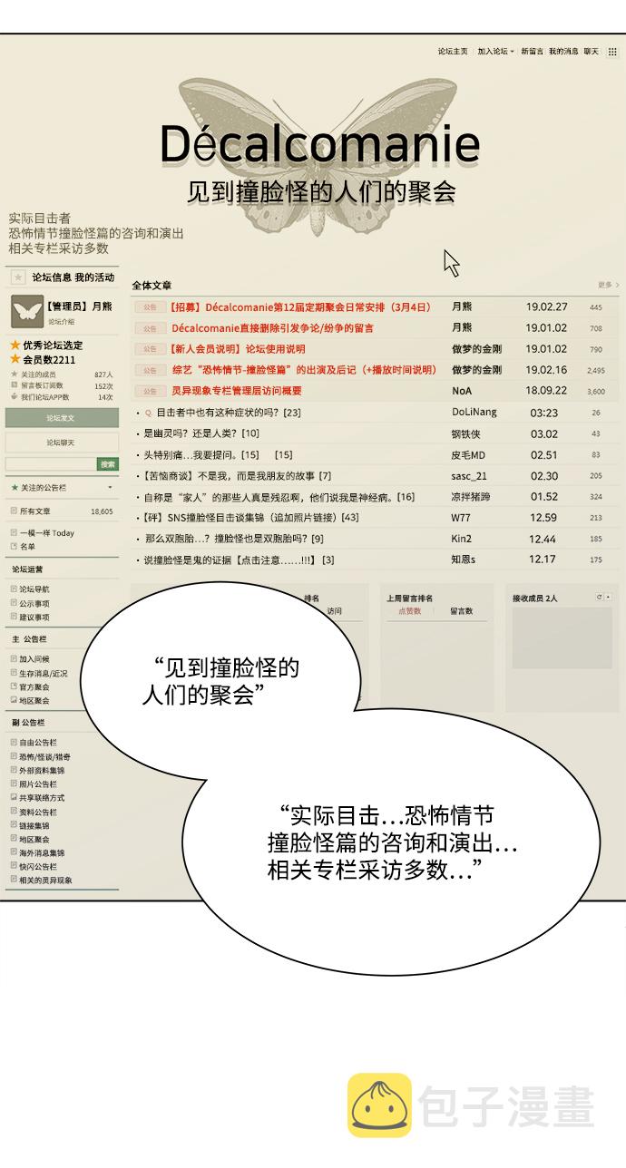 第三章（1）_Stranger20