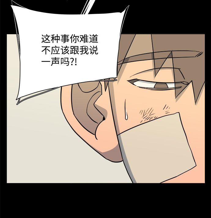 第九章（2）_首领64